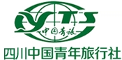 四川中國(guó)青年旅行社